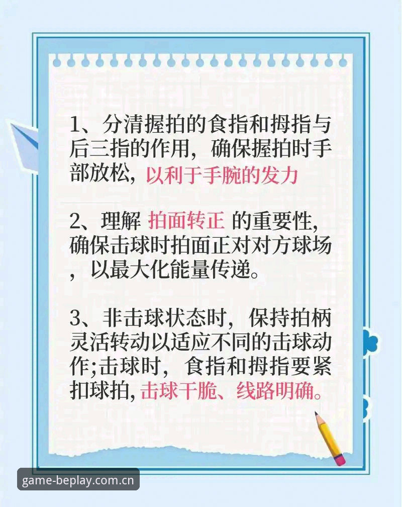必博体育赛事参与操作教程:从入门到精通的全流程指南
