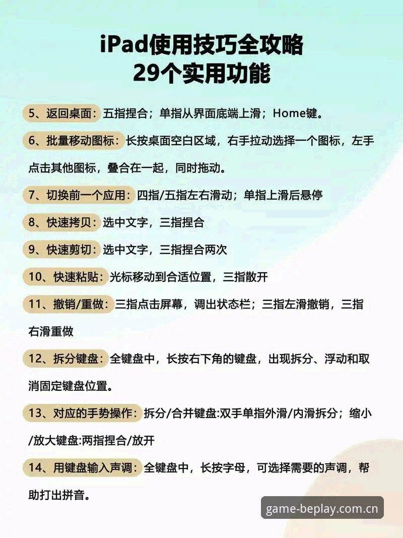 必博移动体验深度解析:从新手到高手的实用指南