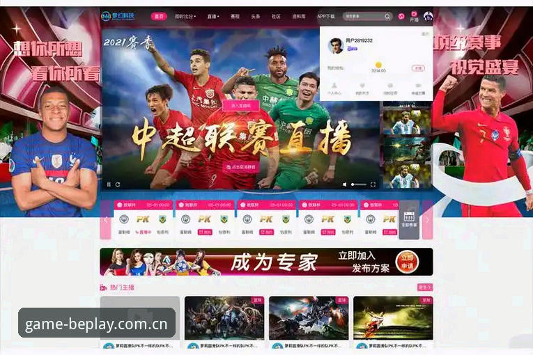 必博体育下载 vs 传统博彩平台:哪个更适合你的投注需求?