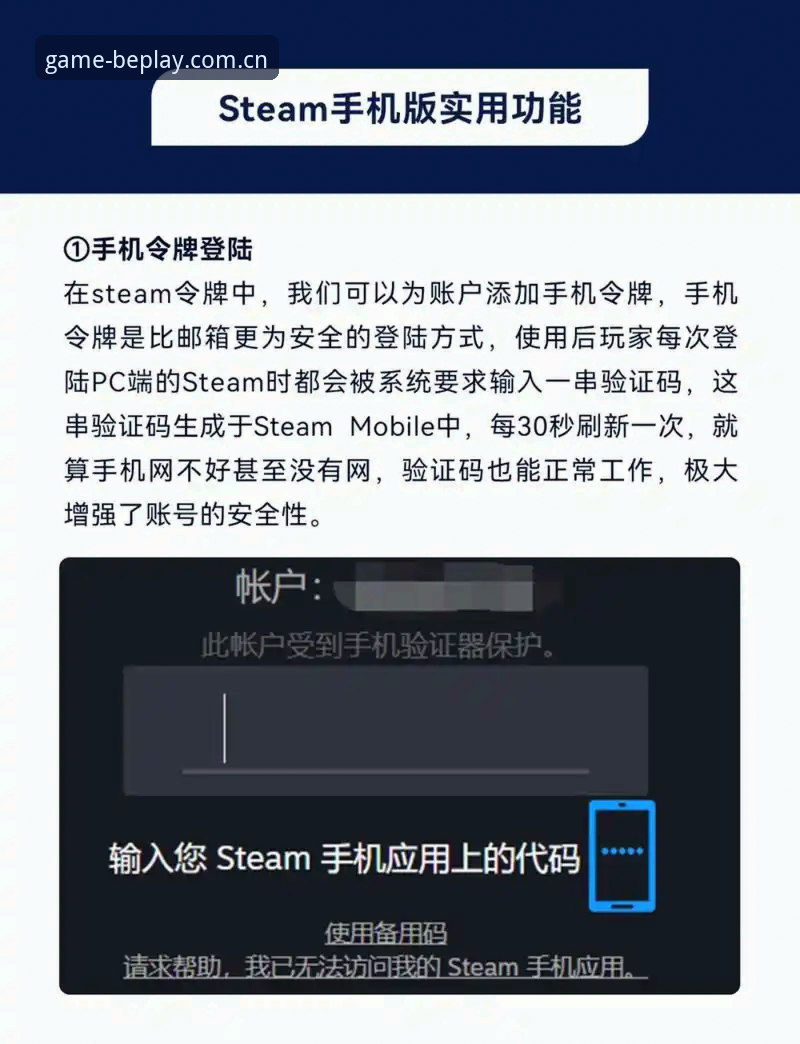 beplay官网入口下载不了怎么办?资深用户全面解析与实用指南
