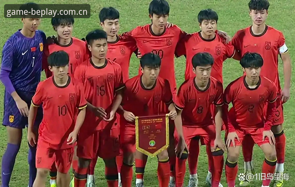 U17世界杯抽签结果揭晓，中国男女足前景如何？
